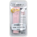 4902468232626 モイストラボ コントロールカラー下地 ピンクグロウ 30g【キャンセル不可】