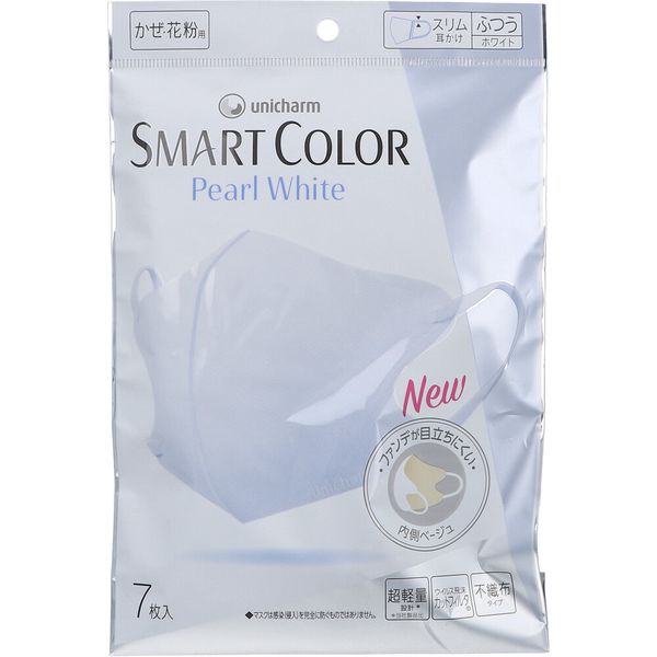 (LINEクーポン有)4903111512805 超快適マスク SMART COLOR スマートカラー パールホワイト ふつうサイズ 7枚入【キャンセル不可】