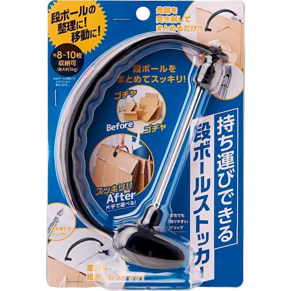 (LINEクーポン有)4969133911392 コジット 持ち運びできる段ボールストッカー【キャンセル不可】