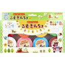 4973107041855 ギンポー こむぎんちょ 8色セット【キャンセル不可】