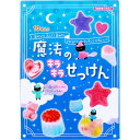9784861487606 魔法のキラキラせっけん 10色入 1セット【キャンセル不可】