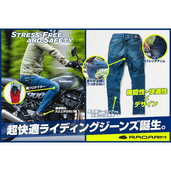 (LINEクーポン有)山城 YAMASHIRO RD-901BK/4XL RADARM ライディングジーンズ BLACK...