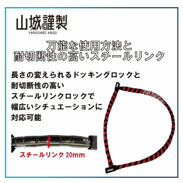 測定器・工具のイーデンキの(LINEクーポン有)山城 YAMASHIRO YKL001DK-1800YE 山城謹製 ロック YKL001 ドッキング 600X1200YE YKL001DK1800YE｜アングル3