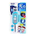 朝日電器 ELPA AKB-300(BL) 光る防犯アラーム AKB300(BL)