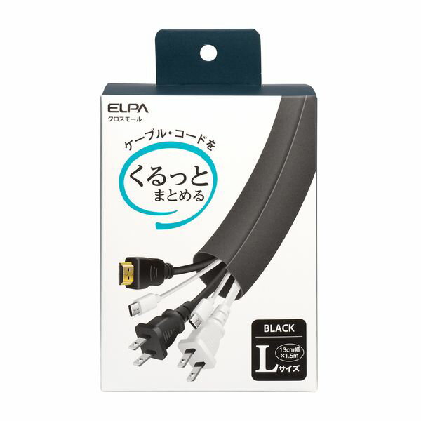 朝日電器 ELPA CM-L015(BK) クロスモール CML015(BK)
