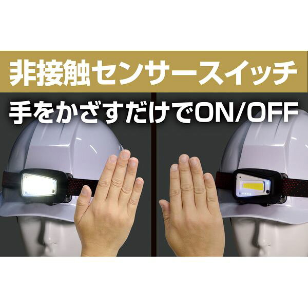 (LINEクーポン有)朝日電器 ELPA DOP-HD720 LEDヘッドライト DOPHD720