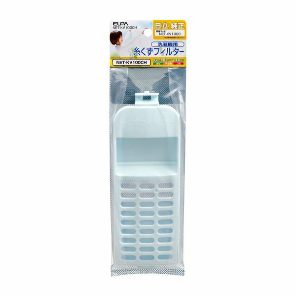 朝日電器 ELPA NET-KV100CH 糸くずフィルター H NETKV100CH