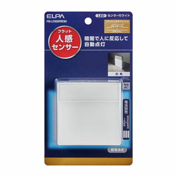 īŴ ELPA PM-LF005PIR(W) LED󥵡դ饤 PMLF005PIR(W)