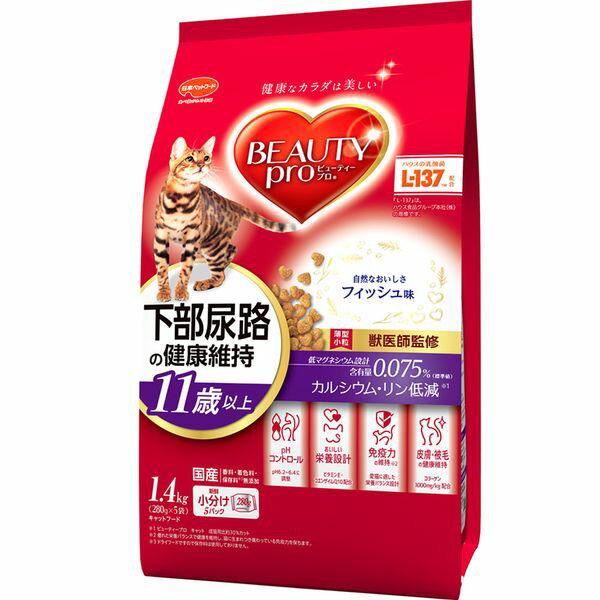 日本ペットフード 4902112043127 ビューティープロ キャット 猫下部尿路の健康維持 11歳以上 フィッシュ味 1．4kg
