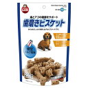 サンライズ 4906456522188 DF-220 歯みがきビスケット 骨型ミルク風味 200g