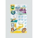 サンライズ 4906456515128 MR−203 エコボトル・ミニ 200ml(4)