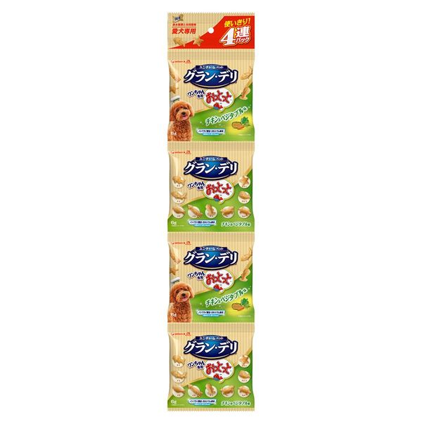 グランデリ　ワンちゃん専用おっとっと　チキン＆ベジタブル味　24g（6g×4連パック）　関東当日便