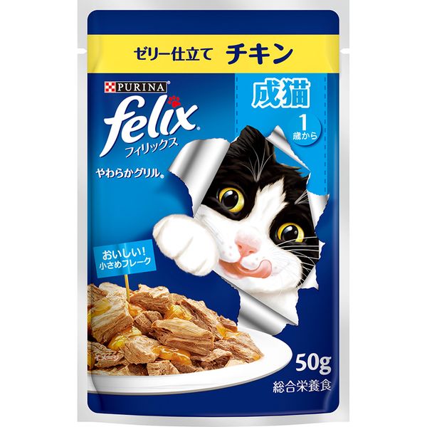 ネスレ 4902201213608 フィリックスパウチ やわらかグリル 成猫 ゼリー仕立て チキン 50g