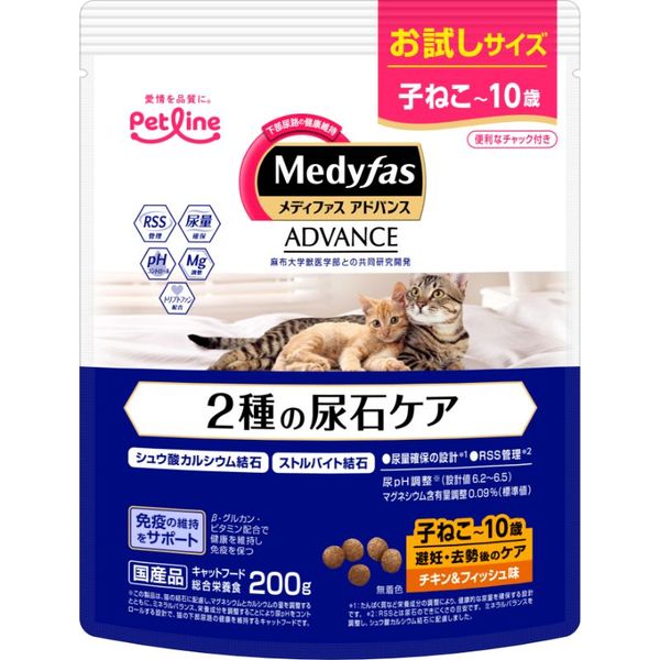 Domestic - ペットライン 4902418069661 メディファスアドバンス 2種の尿石ケア 子ねこから10歳まで避妊去勢後のケア チキン＆フィッシュ味 200g