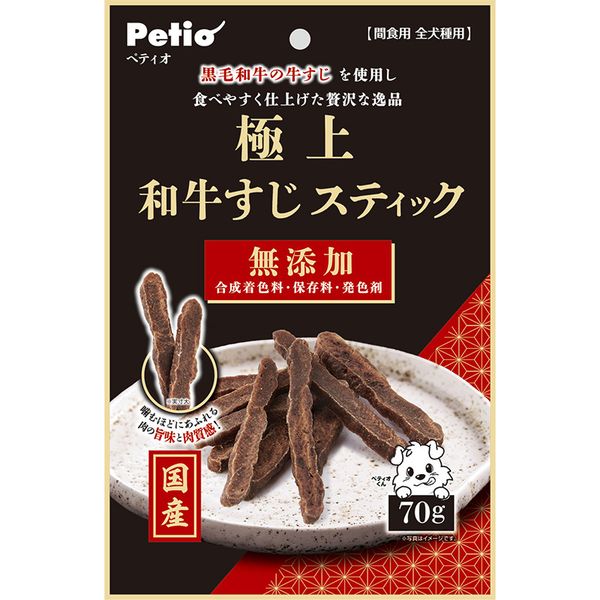ペティオ 4903588140921 極上 和牛すじスティック 70g