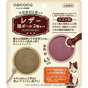 ペティオ 4903588265020 necoco レザー猫ボール 2個セット(4)