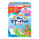 第一衛材 4904601764599 PMP−743 マナーパッドActive 3S 32枚