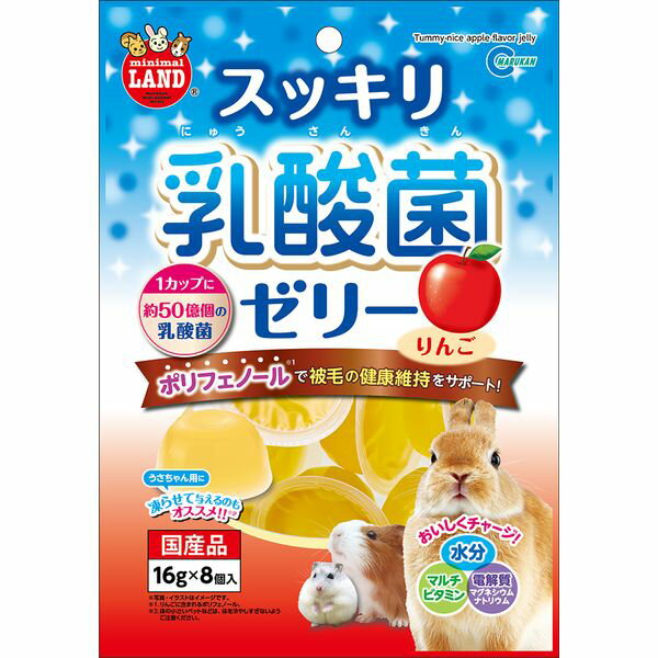 【商品説明】マルカン　サンライズ事業部　4906456568308　ML−203 スッキリ乳酸菌ゼリー りんご 16g×8個入1粒に50億個の乳酸菌が入ったゼリー！1カップに約50億個の特殊製法”ナノ型乳酸菌nEF”を配合したゼリーです。腸内フローラを整えて、おなかの健康をサポート！りんごに含まれるポリフェノールが被毛の健康維持をサポート！マルチビタミン、マグネシウム、ナトリウム配合でおいしく栄養補給！給与方法：・ペットのおやつとしてお与えください。・ゼリーの入ったカップのフタをはがし、皿などの容器にゼリーを移して与えてください。・本品は主食ではありません。必ず他のフードとあわせてお与えください。・まるごと与えますとノドに詰まらせる恐れがありますので皿の上にゼリーを取り出した後、スプーンなどでつぶして与えてください。・与える量はペットの年齢、体重、運動量、体調にあわせて様子をみながら調整してください。・ウサギ用として、お好みで凍らせて与えるのもオススメです。※凍らせたカップのフタ(フィルム部分)を手のひらで覆い、体温で少し溶かすようにすると開けやすくなります。※開封時に中身をこぼさないようにご注意ください。※体の小さいペットや幼体には凍らせて与えないでください。体を冷やしすぎることがあります。※食べ残したゼリーはすみやかに捨ててください。ゼリーが腐敗し、おなかをこわすことがあります。※本品を初めて与えたとき、ペットによっては成分があわないことがあります。下痢などの症状が生じた場合は使用を中止してください。※ゼリー内にみられる沈殿物、浮遊物は原料由来のものです。安心して与えてください。保管方法：お買い上げ後は直射日光の当たらない常温で保存し、ゼリー開封後はすみやかに与えてください。その他：【対象動物】うさぎ、モルモット、ハムスターなどの小動物●商品管理番号：4906456568308●生産地：日本●サイズ：(H)200×(W)140×(D)65mm・(重量)150g●素材：＜原材料＞ブドウ糖果糖液糖、りんご濃縮果汁、乳酸菌、増粘安定剤(増粘多糖類)、酸味料、ミネラル類(クエン酸ナトリウム、塩化マグネシウム)、香料、ビタミン類(C、ナイアシン、E、パントテン酸カルシウム、B1、B6、A、葉酸、D、B12)、着色料(黄色4号、黄色5号)＜保証成分＞粗たん白質0.01％以上、粗脂肪0.01％以上、粗繊維0％、粗灰分0.6％以下、水分93.6％以下エネルギー:約38kcal/100g●注意事項：・本品は小動物専用です。お子様が誤食しないようにご注意ください。・お子様がペットに与える時は、安全のため大人が監視してください。・ゼリーの開封時に中身が飛び出さないようにご注意ください。・幼児の手の届く場所に保管しないでください。●内容量：1ケース（36点）●賞味期限：24ヶ月●メーカー名：株式会社 マルカン類似商品はこちらサンライズ 4906456578529 DA－374円サンライズ 4906456578024 ML－335円F-140 マルカン 昆虫ゼリーSBIG48 668円サンライズ 4906456574033 ML－326円サンライズ 4906456547723 MR－260円サンライズ 4906456519850 MRP306円サンライズ 4906456560319 ML－295円ドギーマン 4976555242812 小動物271円サンライズ 4906456567707 ML－326円サンライズ 4906456568612 ML－465円サンライズ SR-02 SAMURAI GOL913円サンライズ SR-01 SAMURAI GOL496円