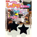 サンライズ 4906456568391 DA−038 しっかり集毛スポンジ洗濯用