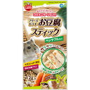 サンライズ 4906456570592 MR-894 お豆腐スティックベジタブル入り 12g