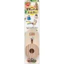 サンライズ 4906456577997 ML-470 果実って小枝ホルダー