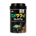 イトスイ コメット 4971453057223 カメサクッ!プレミアム 105g