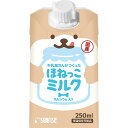サンライズ 4973321944536 SGN-243 牛乳屋さんがつくった ほねっこミルク 250ml