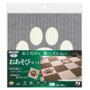 【商品説明】サンコー　4973381166787　KQ−97 おくだけ吸着おあそびマット肉球2枚入 グレー＆アイボリーおくだけで、薄くてズレない！絵柄の部分は取り外しができ、入れ替えて遊べます。無地の30cmタイルマットと組み合わせて、イメージチェンジができます。撥水加工を施しています。簡単に取り付け・取り外しができます。マットの裏面が床にピタッと吸着するのでズレません。ハサミで手軽にカットできます。1枚ずつ洗濯機で丸洗いできます。掃除機をかけても吸い上がらず、楽にお掃除できます。●商品管理番号：4973381166787●生産地：日本●サイズ：パッケージサイズ：W315×H345×D9mm/重量135g商品サイズ：30×30cm(厚み4mm)●素材：表面：ポリエステル100％裏面：アクリル樹脂（カテキン入り）●メーカー名：株式会社 サンコー類似商品はこちらサンコー 4973381166770 KQ－9830円サンコー 4973381137657 KX－6830円直送・代引不可おくだけ吸着おあそびマット肉球23,718円サンコー 4973381165483 おくだけ5,076円4973381164394 撥水タイルマット 72,699円4973381165476 ペット用撥水タイル5,925円サンコー 4973381165452 おくだけ5,076円サンコー 4973381165490 おくだけ5,161円4973381164646 撥水タイルマット 72,699円サンコー 4973381069255 おくだけ4,541円サンコー 4973381069248 おくだけ4,068円4973381164370 撥水タイルマット 72,699円