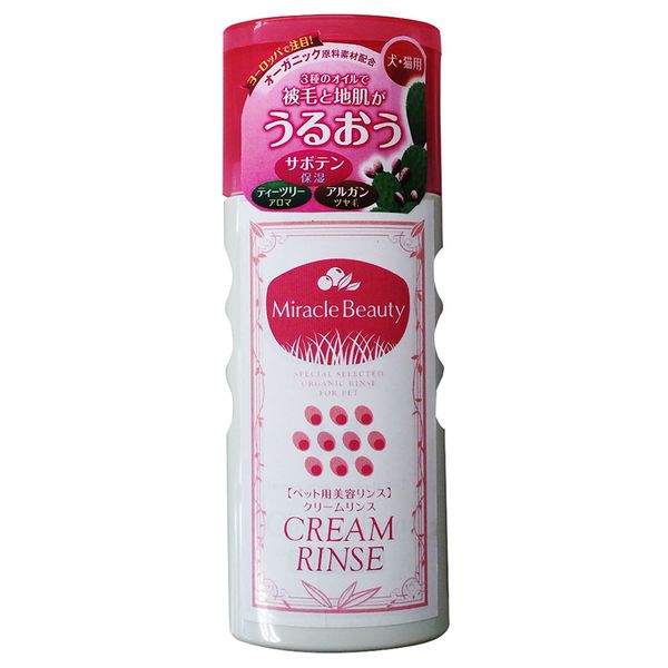 ニチドウ 4975677041518 うるおうミラクルビューティ リンス 200ml