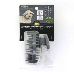 ドギーマン 4976555836899 Natural Style forDog ハンドルプラスマルチグルーマー