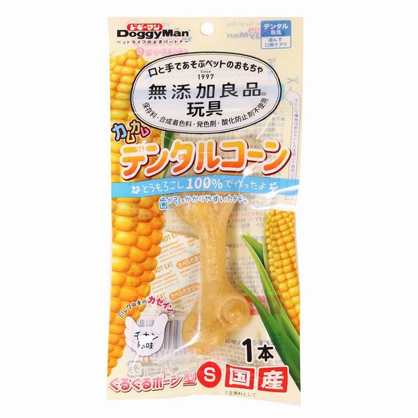 ドギーマン 4976555858327 無添加良品 カムカムデンタルコーン ぐるぐるボーン型 S チキン 1本