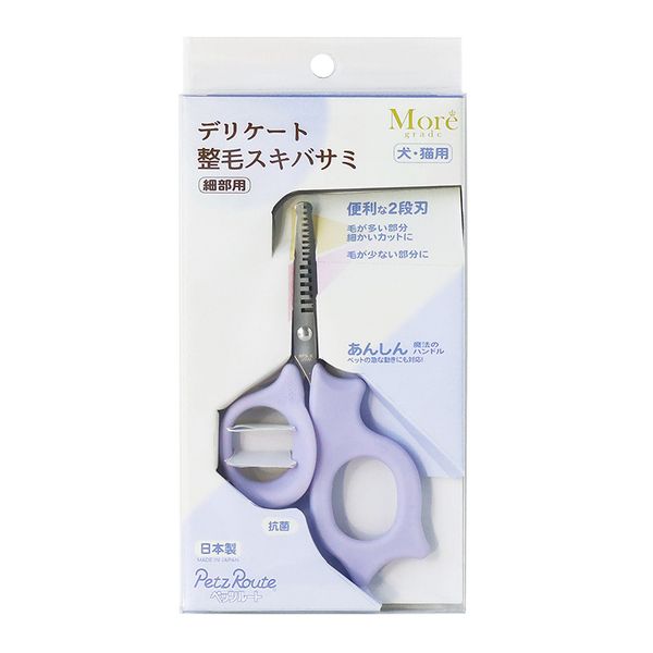 ペッツルート 4984937611460 デリケート整毛スキバサミ