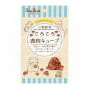 ペッツルート 4984937683566 小動物用 ころころ 鹿肉キューブ 50g