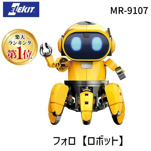 【楽天ランキング1位獲得】エレキット ELEKIT MR-9107 フォロ【ロボット】 MR9107 赤外線レーダー搭載！6足走行ロボ フォロ FOLO ロボット ついてくる 工作キット ロボットキット
ITEMPRICE