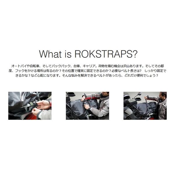 (LINEクーポン有)【個数：1個】インフィニクス ROK00001 直送 代引不可・他メーカー同梱不可 ROK straps ストレッチストラップ MCタイプ ／ ブラック＆ブルー×グリーン ／ 2本セット 3
