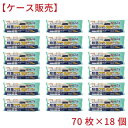 4589596694719 除菌もできる! 食卓テーブル用ウェットタオル 70枚入×18個 ケース販売 【キャンセル不可】