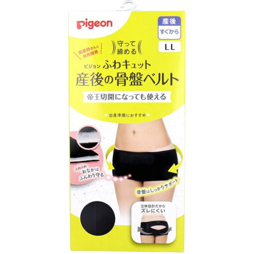 4937006660852 ピジョン 守って締める ふわキュット産後の骨盤ベルト LL 【キャンセル不可】 4937006660852 ピジョン 守って締める ふわキュット産後の骨盤ベルト LL 【キャンセル不可】