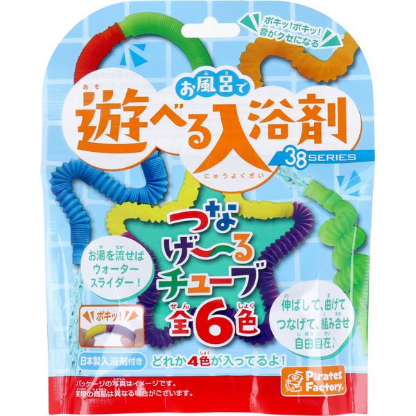 【商品説明】●伸ばして、曲げて、つなげて、組み合せ自由自在！ ●お湯を流せばウォータースライダー！ ●全6種。どれか4色がはいっているよ！(※選べません。) ●日本製入浴剤付き。 ●湯色：ブルー 【チューブカラーラインナップ】 ●レッド ●ブルー ●グリーン ●イエロー ●パープル ●オレンジ ●個装サイズ：140X175X30mm ●個装重量：約43g ●内容量：1セット ●製造国：日本(入浴用化粧品)、中国(チューブ) ●発売元：株式会社Pirates Factory ●浴用化粧料 ●販売名：PFバス ブルー ●対象年齢：7才以上 ※対象年齢未満のお子様には絶対に与えないでください。 ●材質(チューブ類)：PP・PE ●全成分(入浴剤)：硫酸Na、シリカ、マコンブエキス、スクワラン、水、エタノール、DPG、BG、香料、青1、赤106 ●セット内容：入浴用化粧品25g、チューブ4色 【使用方法】 ●浴槽の湯(約200リットル)に対し、25gを溶かして入浴してください。 【あそびかた】 ●チューブを繋げて輪っかをつくり、輪投げであそんでみよう！ ●カラーを組み合せてハートや星などの図形をつくって湯船に浮かべてみよう！ ●伸ばしたり、曲げたりするとポキッと音が鳴って楽しめるよ！ ●繋げたチューブにお湯を流して、ウォータースライダーをつくって遊んでみよう！ 【注意】 ●保護者の方へ：小部品があります。誤飲、窒息などの危険がありますので、3才未満のお子様には絶対与えないでください。 ●本品を使用する際は必ず保護者のもとで遊んでください。 ●小さなお子様やペットの手の届かない場所で使用・保管してください。 ●使用目的以外の事には使用しないでください。 ●絶対に口に入れないでください。 ●本品を指や首に巻き付けたりしないでください。思わぬケガの原因になります。 ●お湯、お水をご使用の場合は必ず浴槽内で遊んでください。水漏れの危険がございます。 ●高温・多湿を避け冷暗所に保管してください。 ●開封後はすぐにご使用ください。 ●袋は梱包材です。開封後はすぐに捨ててください。 【入浴剤に関する保管上の注意】 ●乳幼児(幼小児)の手のとどかない所に保管してください。 ●湿気を帯びると色調や香りが低下することがありますので保管に注意してください。 ●開封後はすぐに使用してください。類似商品はこちら4943586236981 お風呂で遊べる入浴364円4943586236035 お風呂で遊べる入浴364円4943586236011 お風呂で遊べる入浴364円4943586232051 お風呂で遊べる入浴364円4943586232976 お風呂で遊べる入浴339円4943586232976 お風呂で遊べる入浴382円4976074852257 薬用入浴剤 生薬の1,386円4943586095960 HN＆A お風呂で519円4943586230682 お風呂でケーキ屋さ518円4976074852233 薬用入浴剤 生薬の3,129円4976074852240 薬用入浴剤 生薬の2,025円4943586164277 お風呂で射的 日本479円