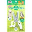 4972525702737 ペット用 ピンポイントヘアカッター 猫＆全犬種 保護用カバー付 PE－002 【キャンセル不可】