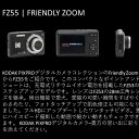 【予約受付中】【6月上旬以降入荷予定】4978877388025 コダック コンパクトデジタルカメラ FZ55BK ブラック 2