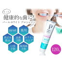 K14065-1 薬用 パールホワイト プロ シャイン 120g K140651