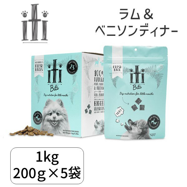 【あす楽対応】0763769047449 iti イティ ドッグ ラム＆ベニソンディナー 1kg ドッグフード ペットフード 犬 犬用 仔犬 子犬 パピー 成犬 高齢犬 シニア 小型犬 中型犬 大型犬 ドライ ドライフード ギフト 200g×5納・在【即