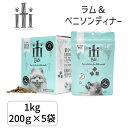 【あす楽対応】0763769047449 iti イティ ドッグ ラム＆ベニソンディナー 1kg ドッグフード ペットフード 犬 犬用 仔犬 子犬 パピー 成犬 高齢犬 シニア 小型犬 中型犬 大型犬 ドライ ドライフード ギフト 200g×5納・在【即