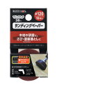 高儀 TAKAGI 1086443 EARTH MAN マジックタッチ38mm ペーパー#120 10枚 1086443 10入