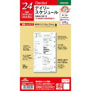 レイメイ藤井 DR2429 24D／V 聖書デイリー