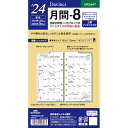 レイメイ藤井 DR2447 24D／V 聖書月間－8