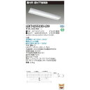 【商品説明】品名：TENQOO直付40形箱形品種名：LED組み合せ器具商品コード：28827916JAN：カテゴリ情報：直付下面開放器具定格電圧：100V〜242V器具幅：W:250 mm質量：2.8 kg調光方式：PWM制御調光範囲：約5%〜100%光色（相関色温度、平均演色評価数）：昼光色（6500K Ra:83）定格寿命（光束維持率）：40，000時間(光束維持率90%)器具光束：4850 lm消費電力：33.4W(100V) 32.5W(200V) 32.5W(242V)入力電流：335mA(100V) 168mA(200V) 142mA(242V)エネルギ類似商品はこちら東芝ライテック TOSHIBA LEKT42513,769円東芝ライテック TOSHIBA LEKT42511,860円東芝ライテック TOSHIBA LEKT42512,818円東芝ライテック TOSHIBA LEKT42512,818円東芝ライテック TOSHIBA LEKT42512,818円東芝ライテック TOSHIBA LEKT42512,818円東芝ライテック TOSHIBA LEKT42513,769円東芝ライテック TOSHIBA LEKT42513,769円東芝ライテック TOSHIBA LEKT42513,769円東芝ライテック TOSHIBA LEKT42513,769円東芝ライテック TOSHIBA LEKT42511,860円東芝ライテック TOSHIBA LEKT42511,860円