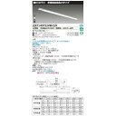 東芝ライテック TOSHIBA LEKTJ407324W-LS9 TENQOO非常灯40形直付 LEKTJ407324WLS9