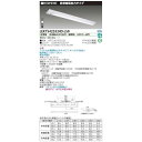 【商品説明】品名：TENQOO非常灯40形直付W230品種名：LED組み合せ器具商品コード：23554258JAN：カテゴリ情報：逆富士形併用形非常灯定格電圧：100V〜242V器具幅：W:230 mm質量：2.7 kg光色（相関色温度、平均演色評価数）：昼光色（6500K Ra:83）定格寿命（光束維持率）：40，000時間(光束維持率90%)器具光束：3100 lm消費電力：21.0W(100V) 21.0W(200V) 21.1W(242V)入力電流：216mA(100V) 114mA(200V) 98mA(242V)エネルギー消費効率：147.6lm/W(100V) 147.類似商品はこちら東芝ライテック TOSHIBA LEKTS4229,043円東芝ライテック TOSHIBA LEKTS4229,043円東芝ライテック TOSHIBA LEKTS4229,043円東芝ライテック TOSHIBA LEKTS4229,043円東芝ライテック TOSHIBA LEKTJ4226,008円東芝ライテック TOSHIBA LEKTS4232,024円東芝ライテック TOSHIBA LEKTS4031,825円東芝ライテック TOSHIBA LEKTS4131,825円東芝ライテック TOSHIBA LEKTS4230,746円東芝ライテック TOSHIBA LEKTS4030,547円東芝ライテック TOSHIBA LEKTS4130,547円東芝ライテック TOSHIBA LEKTS4229,628円