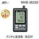 【楽天ランキング1位獲得】マザーツール MHB-382SD デジタル温湿度・気圧計 MHB382SD